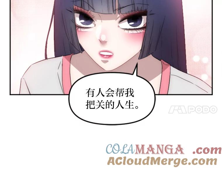 《人间市场》6.令人艳羡的人生 第73页