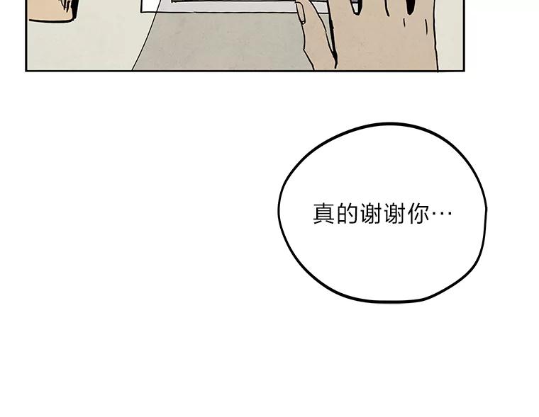 《纯黑照片》5.相约拍照 第29页