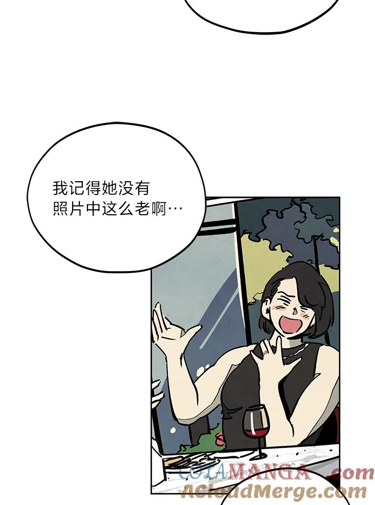 《纯黑照片》5.相约拍照 第46页