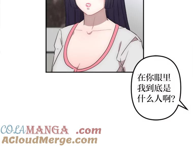 《人间市场》6.令人艳羡的人生 第57页