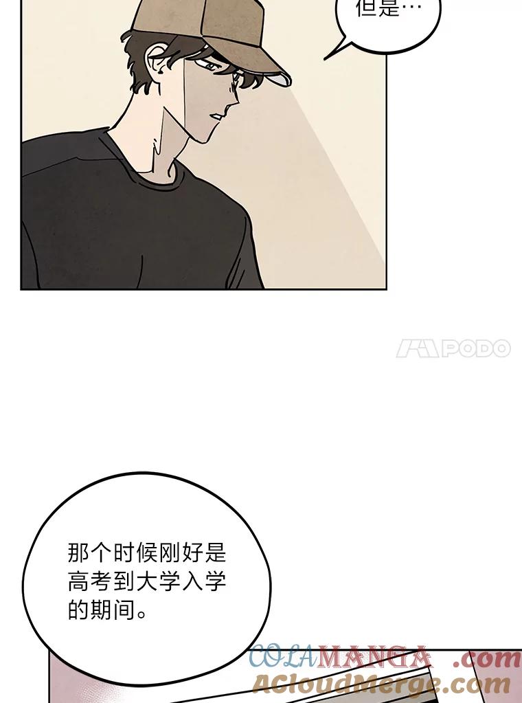 《纯黑照片》5.相约拍照 第10页