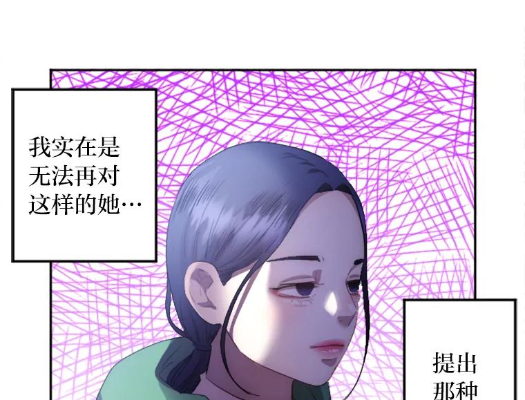 《人间市场》6.令人艳羡的人生 第19页