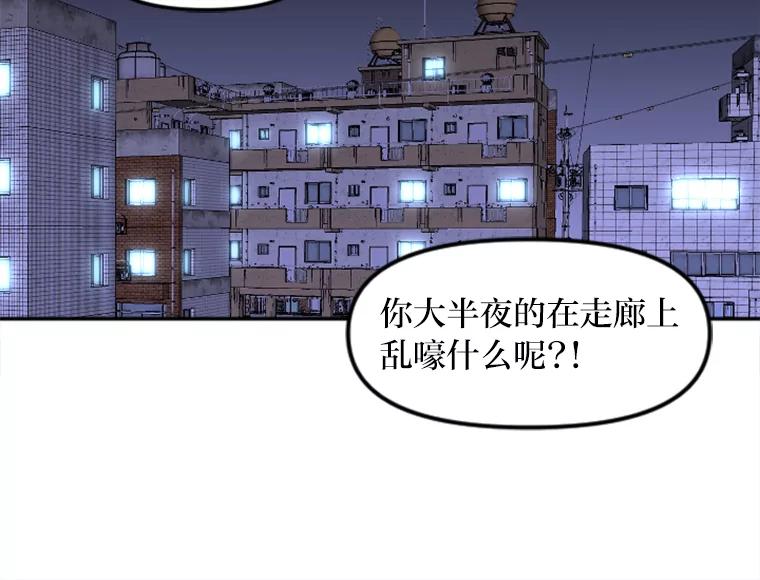 《人间市场》6.令人艳羡的人生 第16页