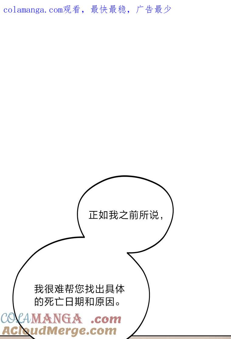 《纯黑照片》5.相约拍照 第1页