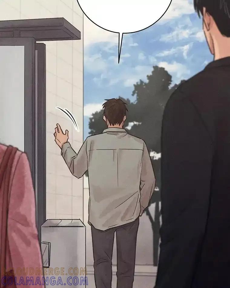 《幻像缉凶》67.共同推理 第13页