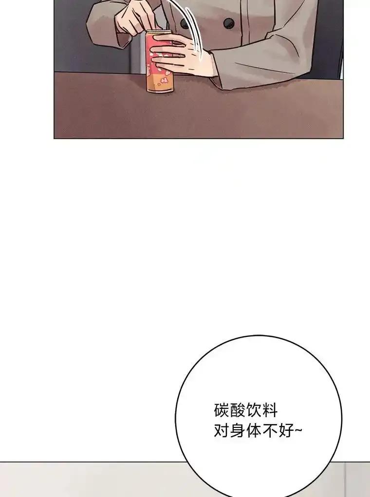 《幻像缉凶》67.共同推理 第48页