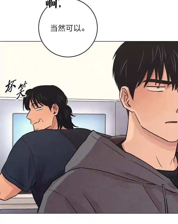 《幻像缉凶》67.共同推理 第38页
