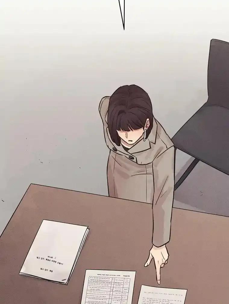 《幻像缉凶》67.共同推理 第94页