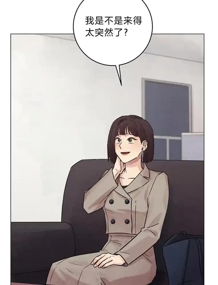 《幻像缉凶》67.共同推理 第27页
