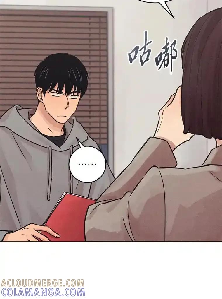 《幻像缉凶》67.共同推理 第49页