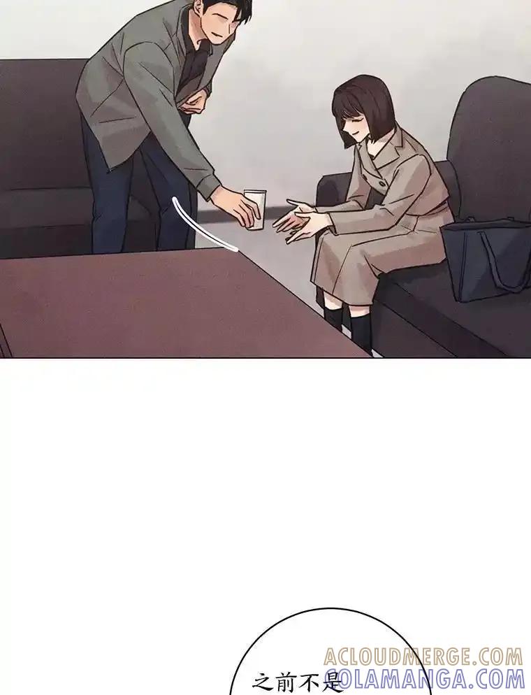 《幻像缉凶》67.共同推理 第29页