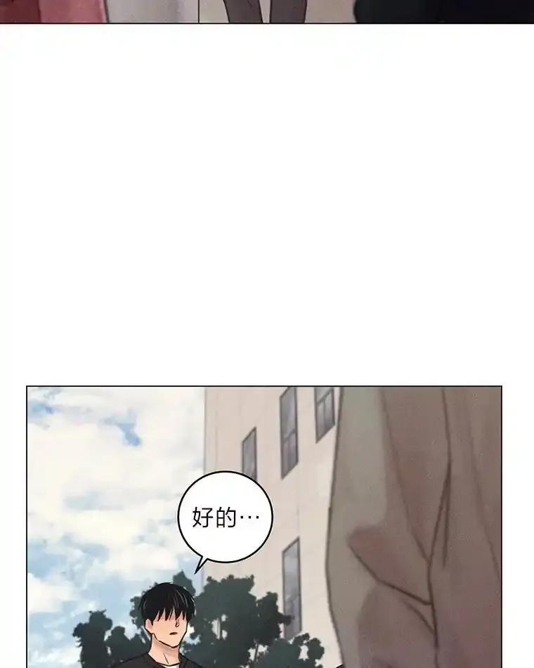 《幻像缉凶》67.共同推理 第14页