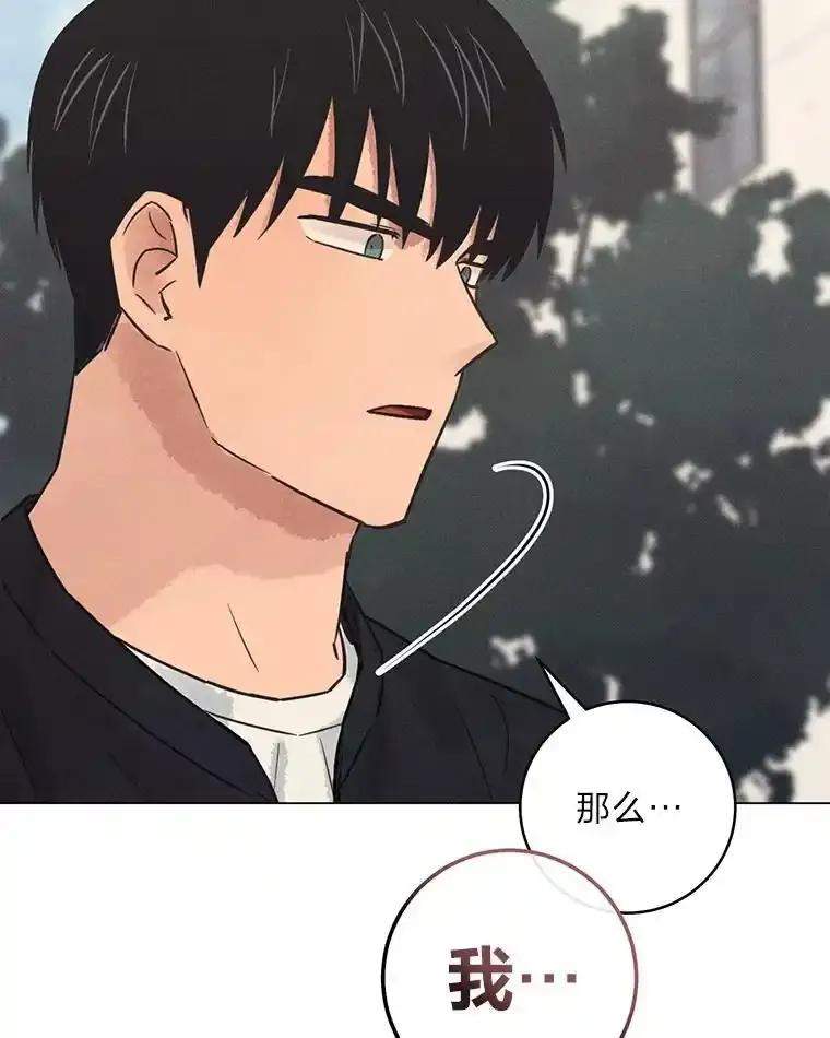 《幻像缉凶》67.共同推理 第16页