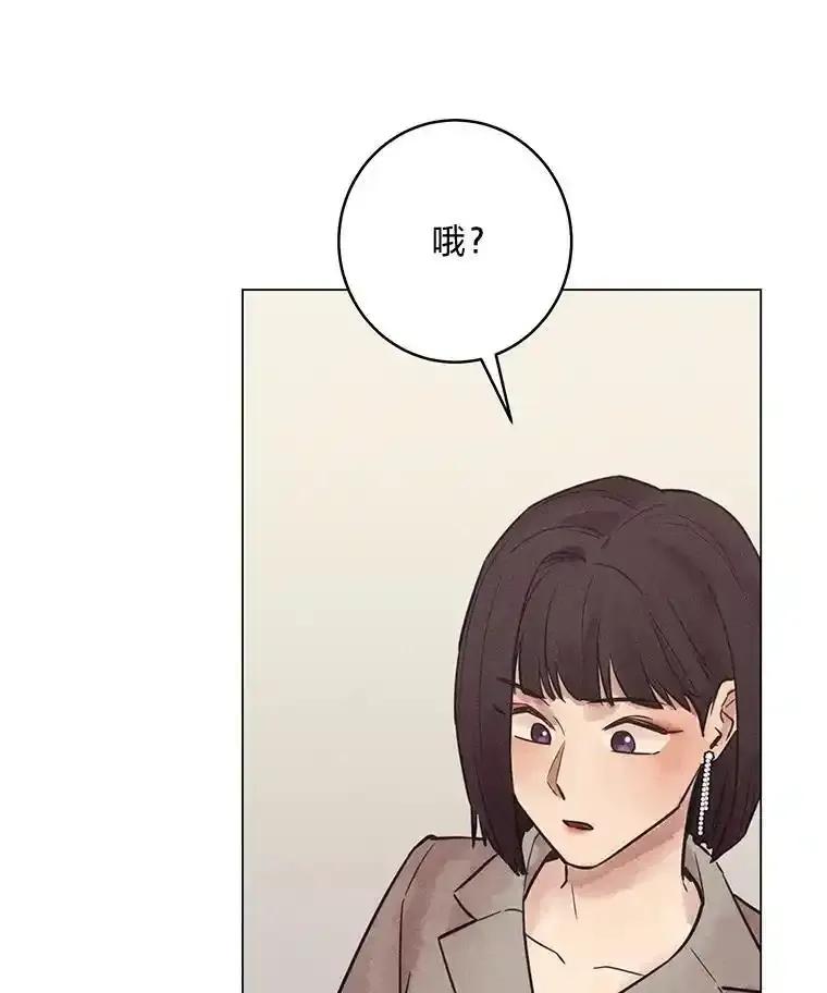 《幻像缉凶》67.共同推理 第118页