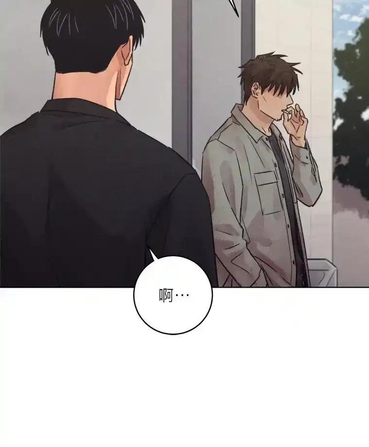 《幻像缉凶》67.共同推理 第10页