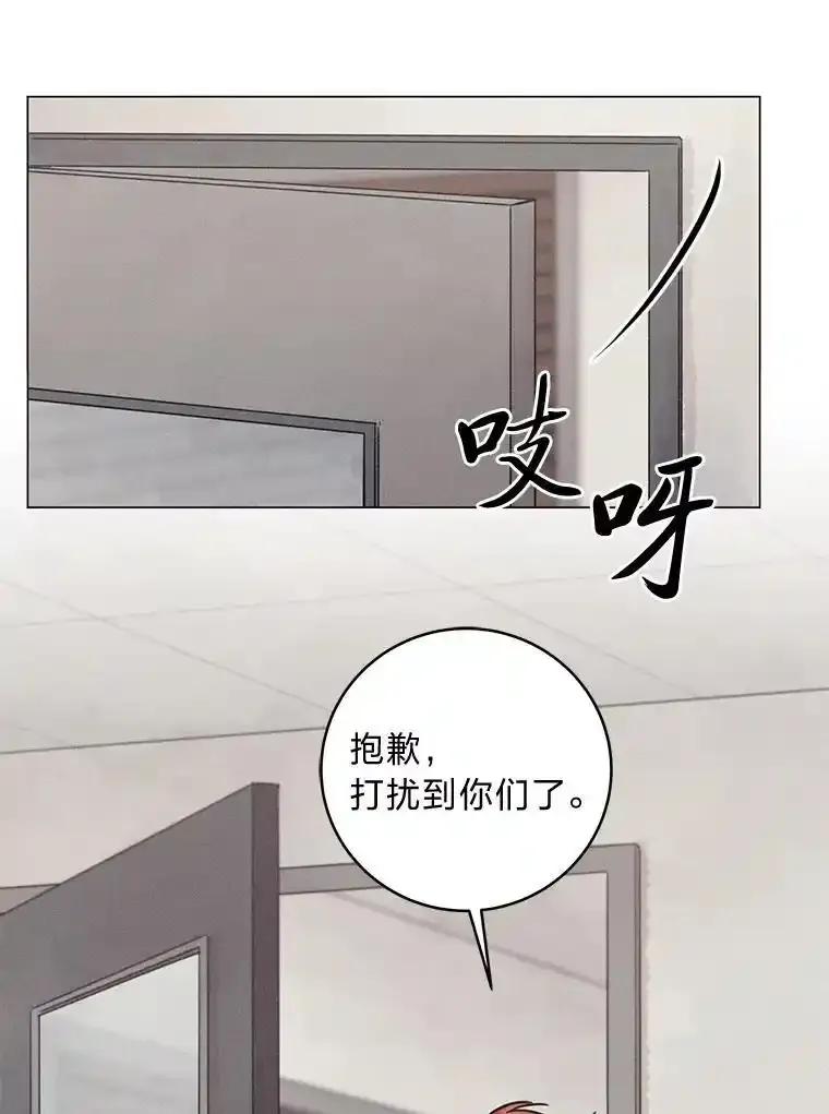 《幻像缉凶》68.新的大案件 第52页