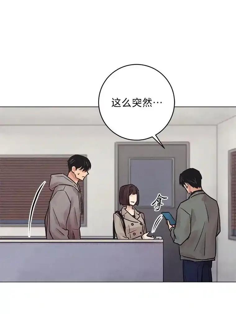 《幻像缉凶》68.新的大案件 第87页