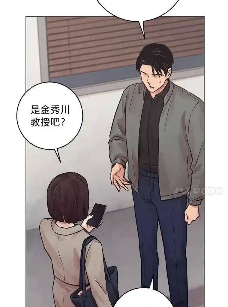 《幻像缉凶》68.新的大案件 第82页