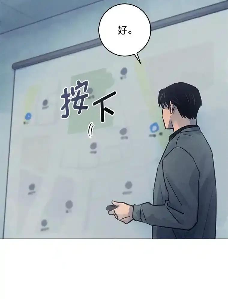 《幻像缉凶》68.新的大案件 第103页