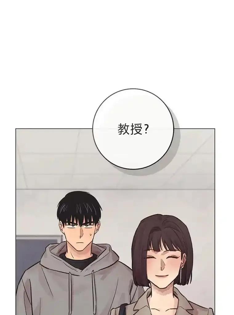 《幻像缉凶》68.新的大案件 第80页