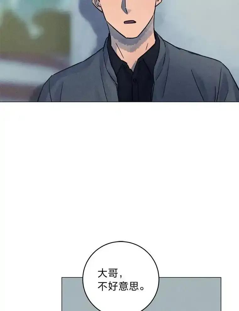 《幻像缉凶》68.新的大案件 第99页