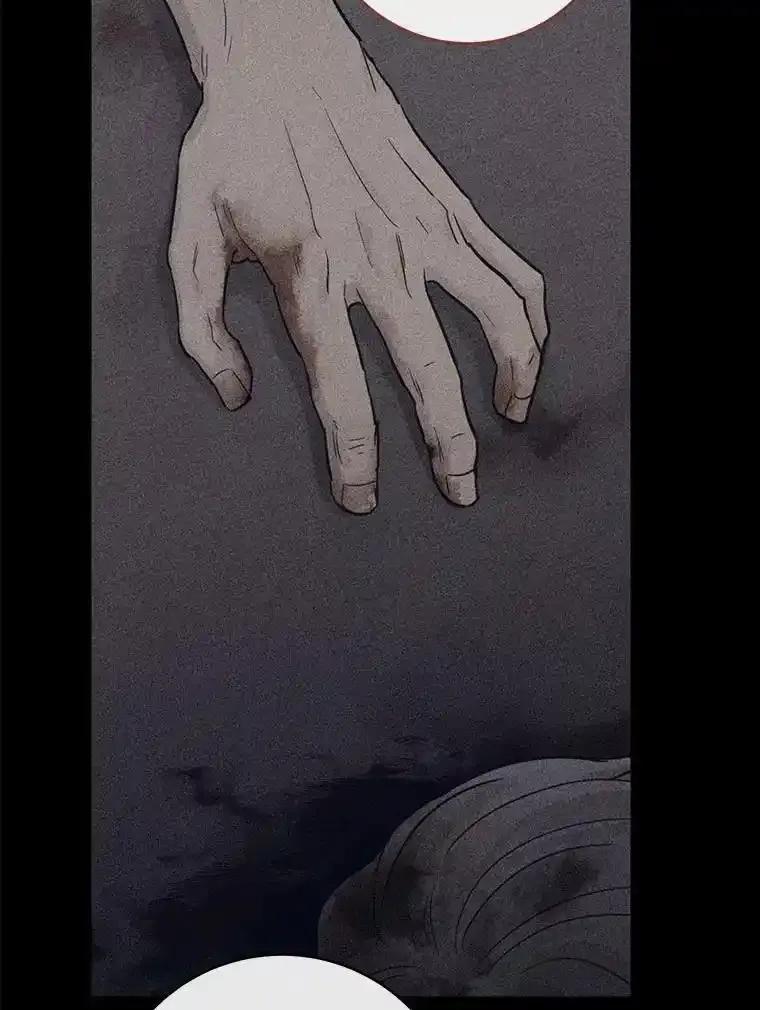 《幻像缉凶》68.新的大案件 第31页
