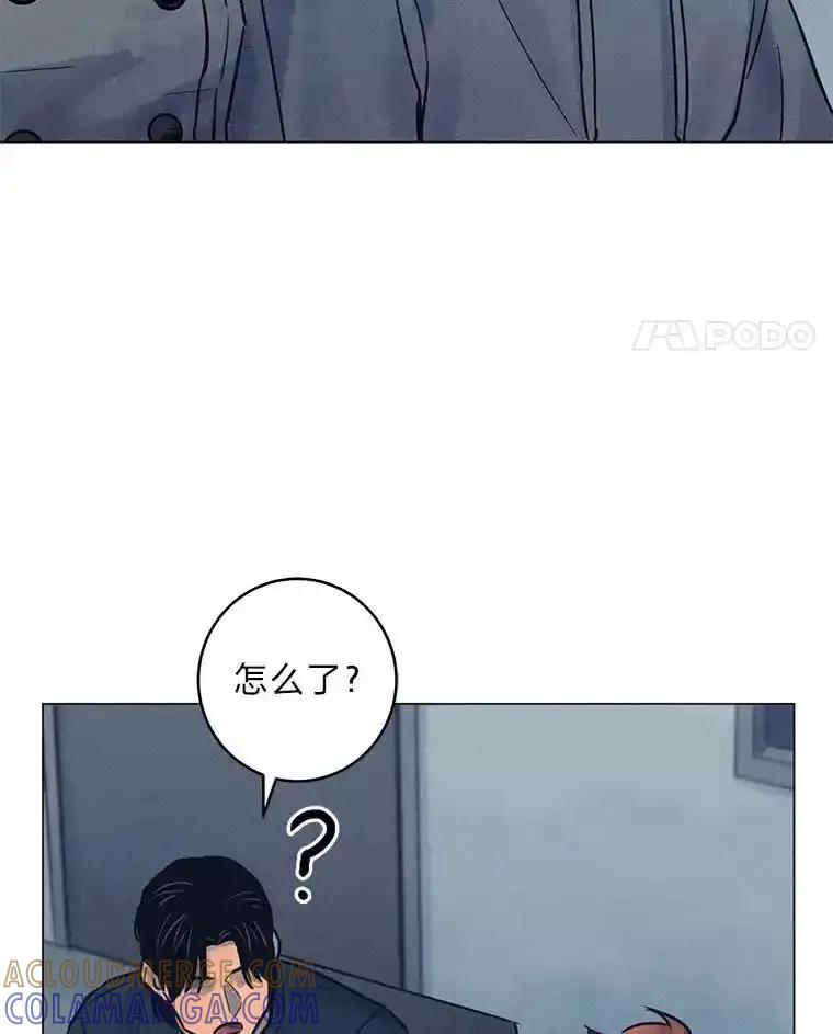 《幻像缉凶》68.新的大案件 第105页