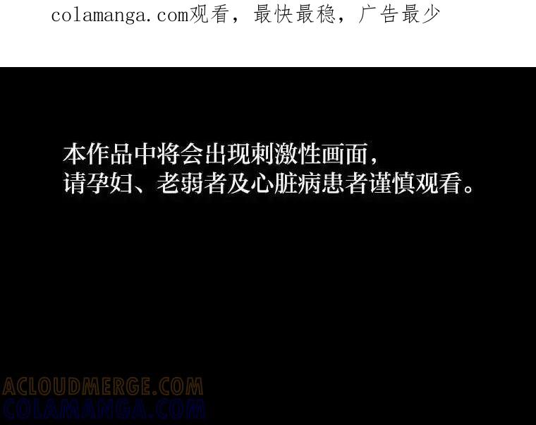 《幻像缉凶》68.新的大案件 第1页