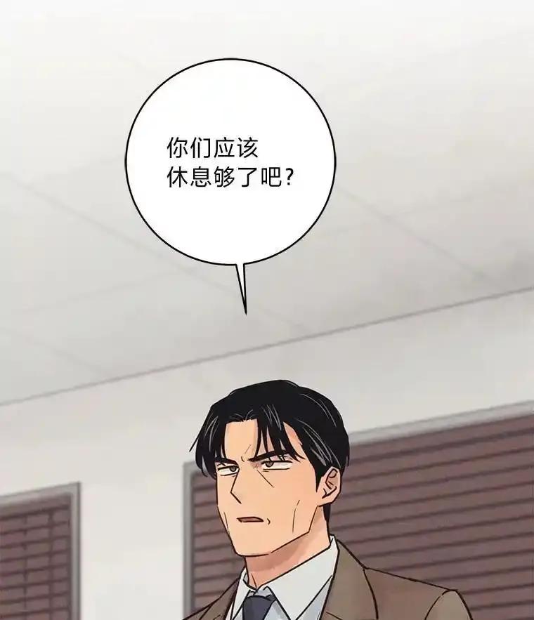 《幻像缉凶》68.新的大案件 第67页