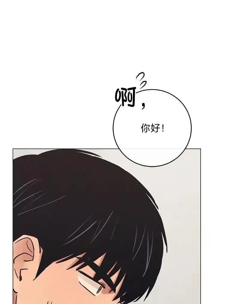 《幻像缉凶》68.新的大案件 第88页