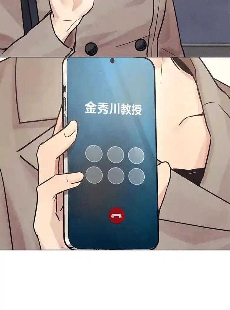 《幻像缉凶》68.新的大案件 第86页