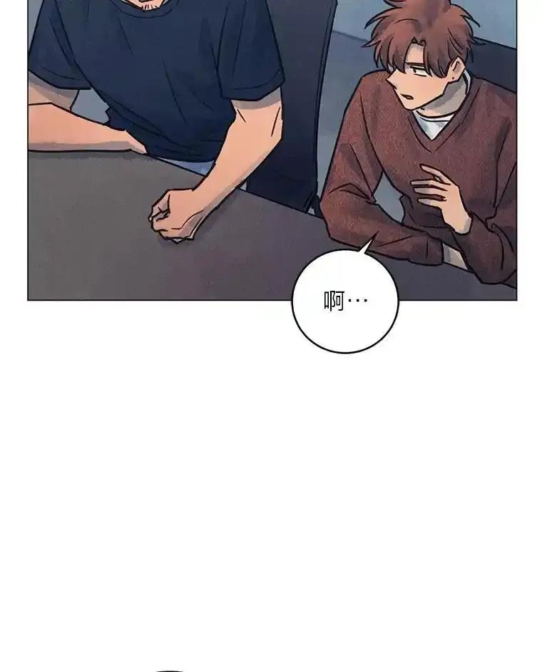 《幻像缉凶》68.新的大案件 第106页