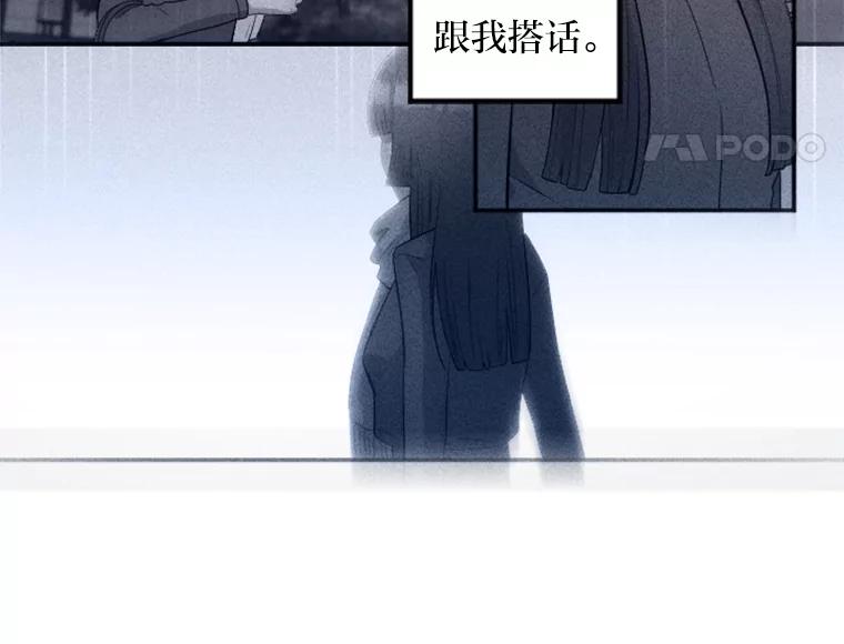 《人间市场》7.爱与不爱 第51页