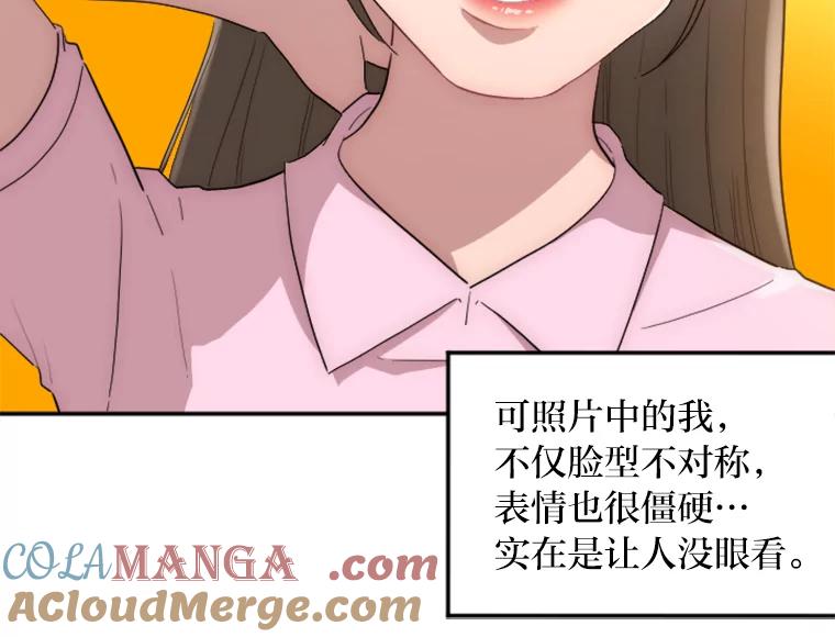 《人间市场》7.爱与不爱 第81页