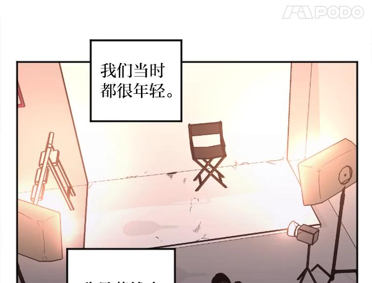 《人间市场》7.爱与不爱 第68页