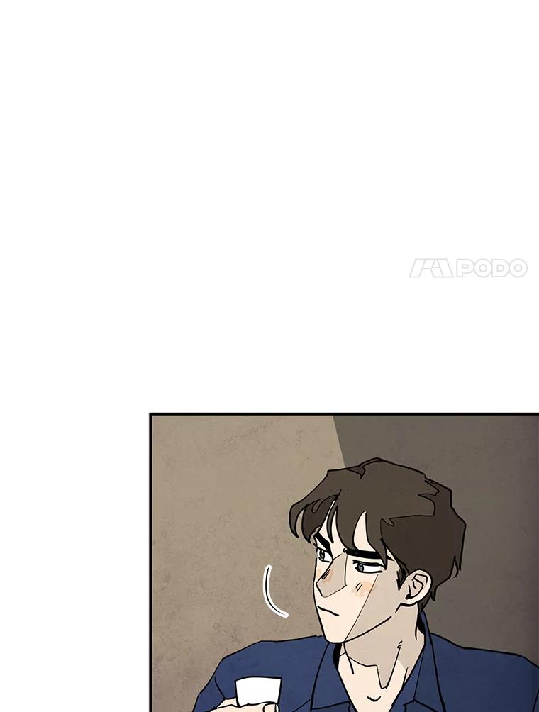 《纯黑照片》6.新总监 第20页