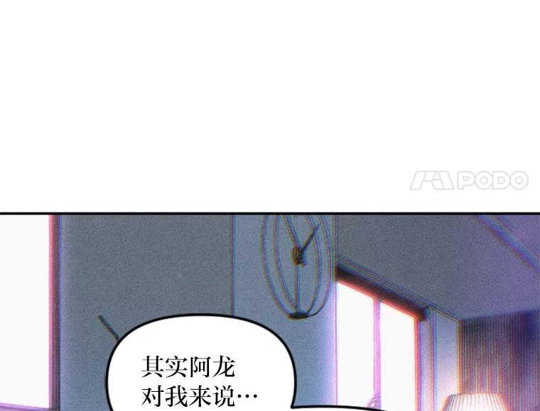 《人间市场》7.爱与不爱 第62页