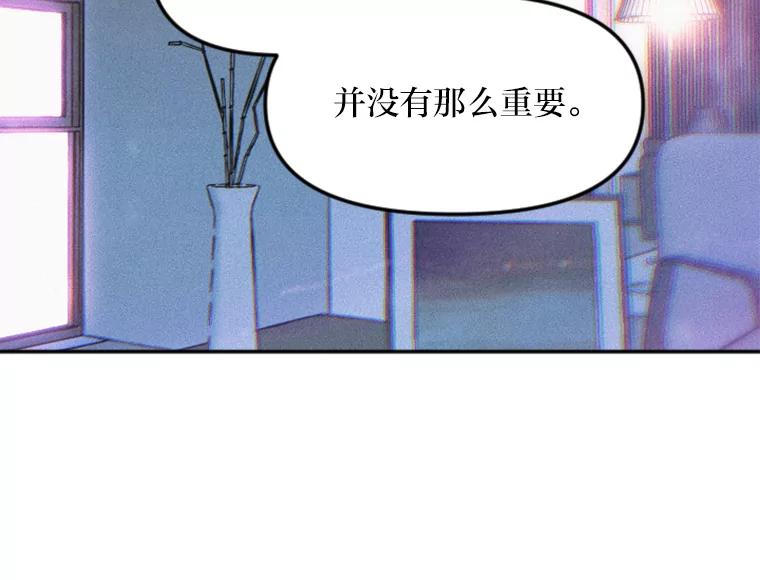 《人间市场》7.爱与不爱 第63页