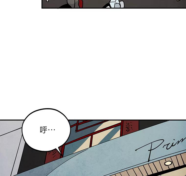 《纯黑照片》6.新总监 第56页