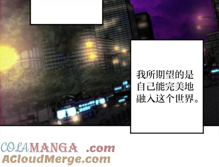 《人间市场》7.爱与不爱 第97页