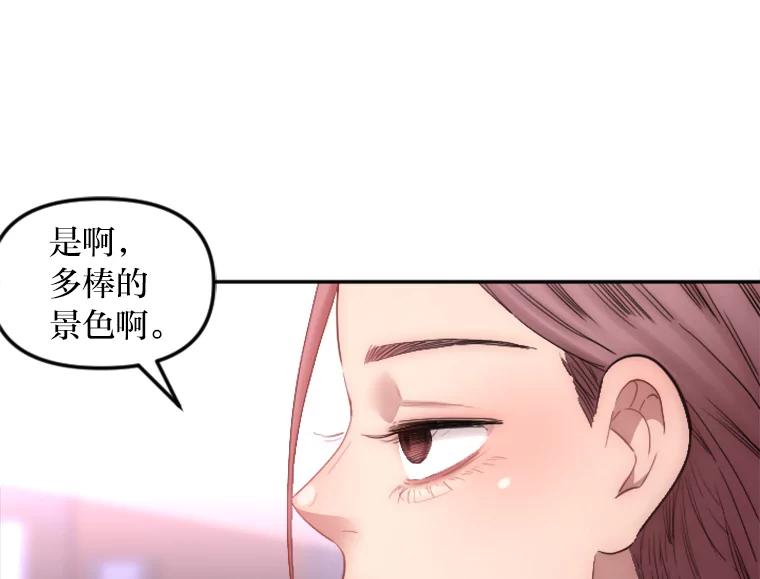 《人间市场》7.爱与不爱 第38页