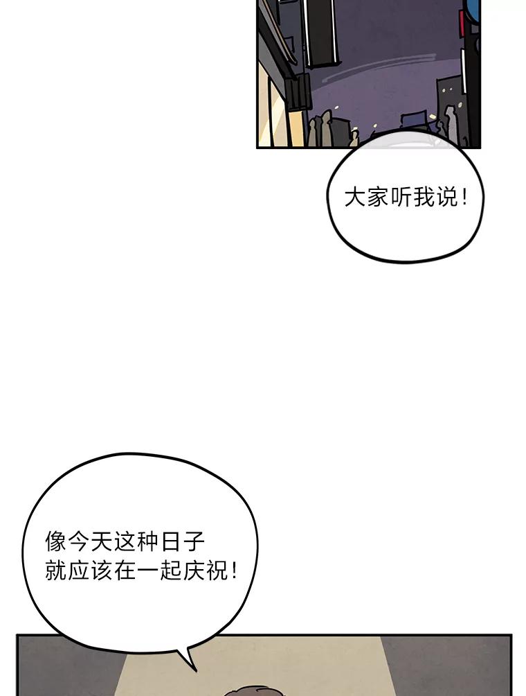 《纯黑照片》6.新总监 第2页