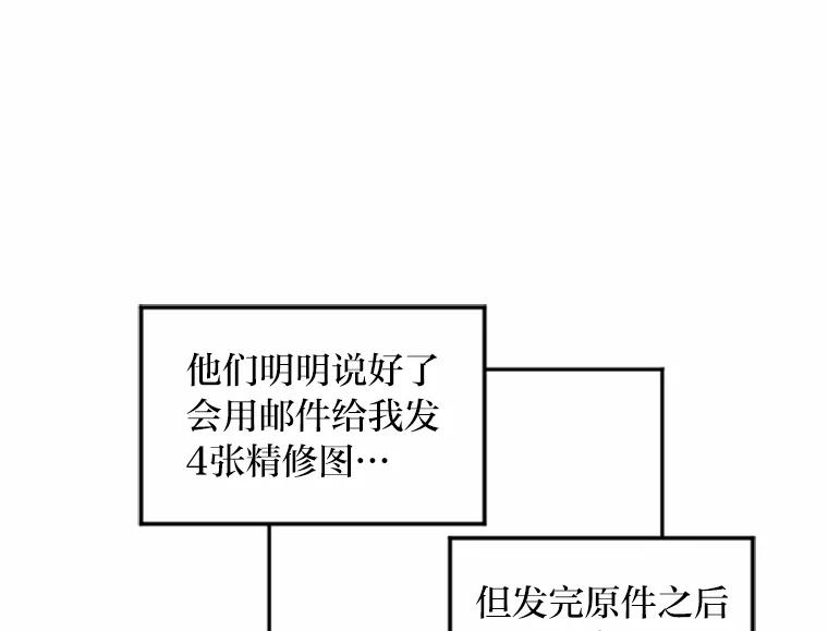 《人间市场》7.爱与不爱 第82页