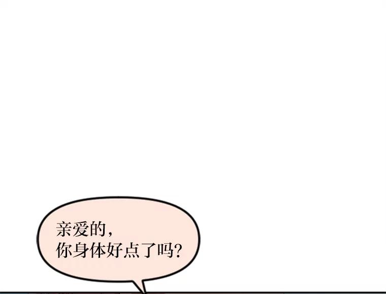 《人间市场》7.爱与不爱 第7页