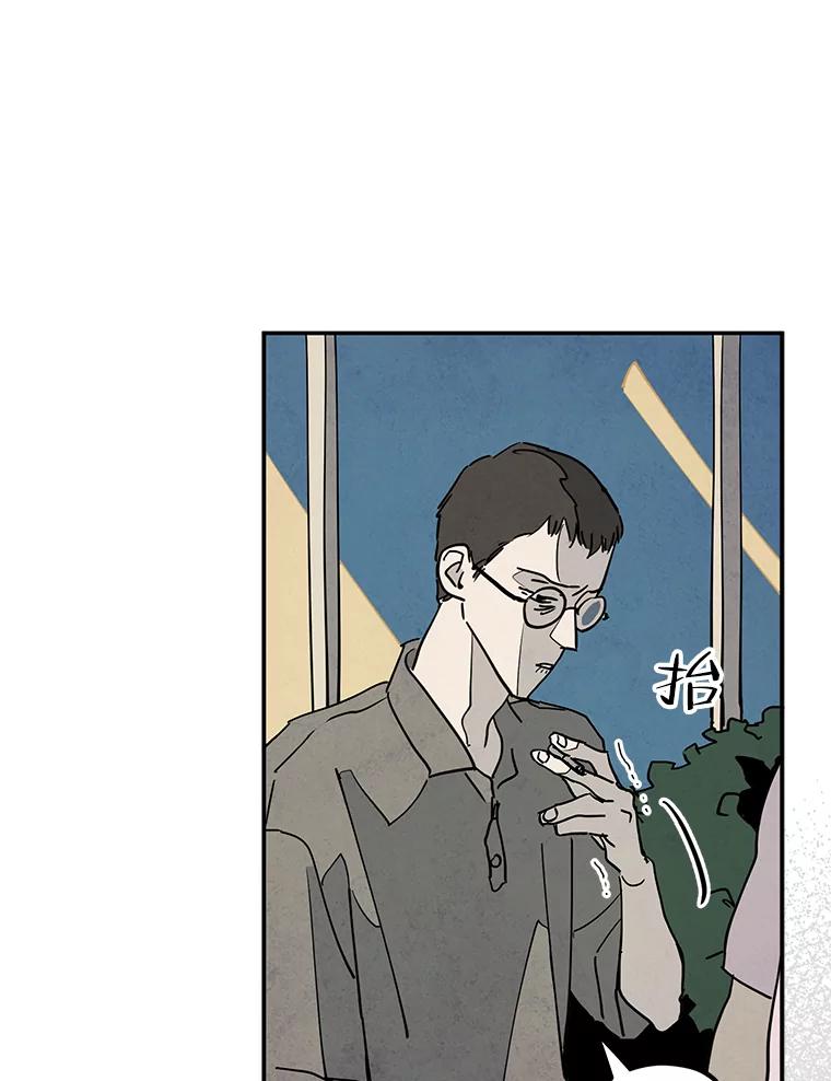 《纯黑照片》6.新总监 第65页