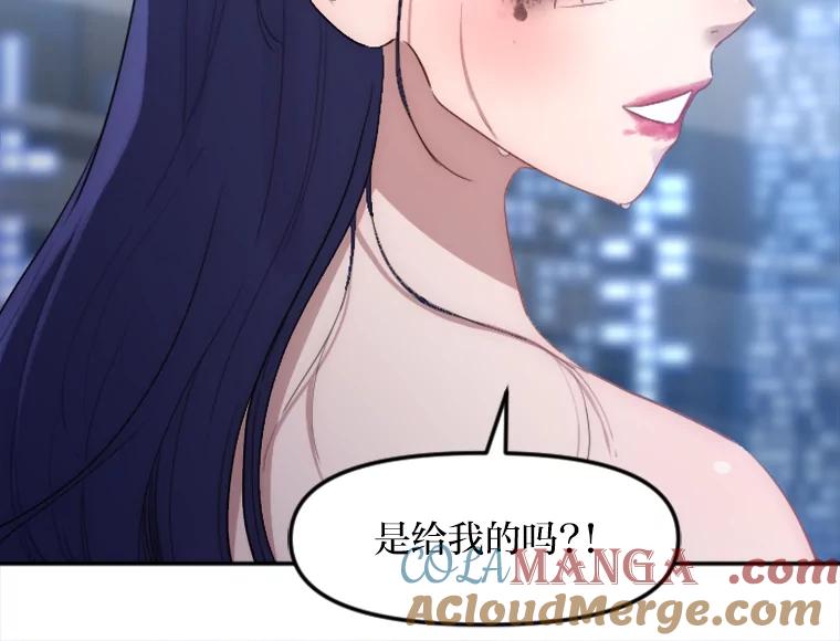 《人间市场》7.爱与不爱 第21页