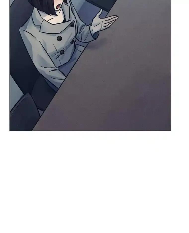 《幻像缉凶》69.分析会议 第56页