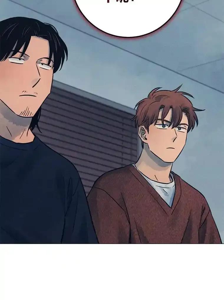 《幻像缉凶》69.分析会议 第20页