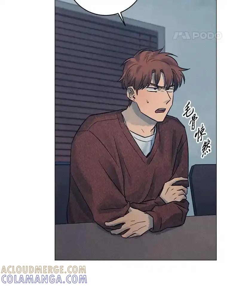 《幻像缉凶》69.分析会议 第25页