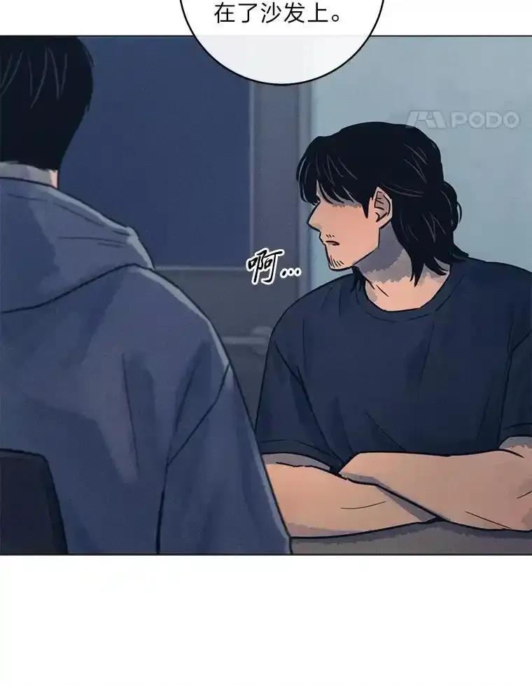 《幻像缉凶》69.分析会议 第35页
